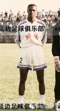 【延边·足记】97老敖东队的铁血男儿！-图11