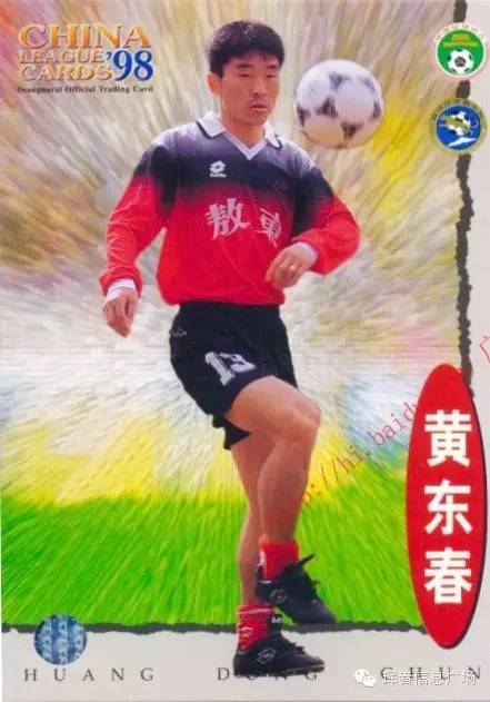 【延边·足记】97老敖东队的铁血男儿！-图17