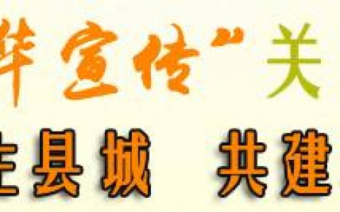 【运动员】你知道多少？新中国五华籍职业足球运动员档案（一）