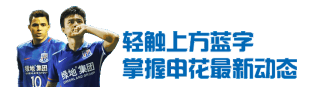 【25周年关键词·虹口】虹口足球场的前世今生，这是“蓝血人”心中的梦剧场-图1