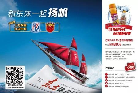 【25周年关键词·虹口】虹口足球场的前世今生，这是“蓝血人”心中的梦剧场-图11