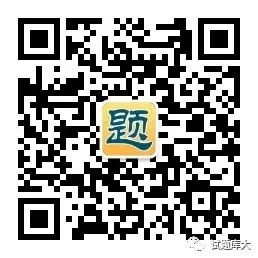 盘点《新闻周刊》里的人物作文素材，高考作文不用愁！-图65