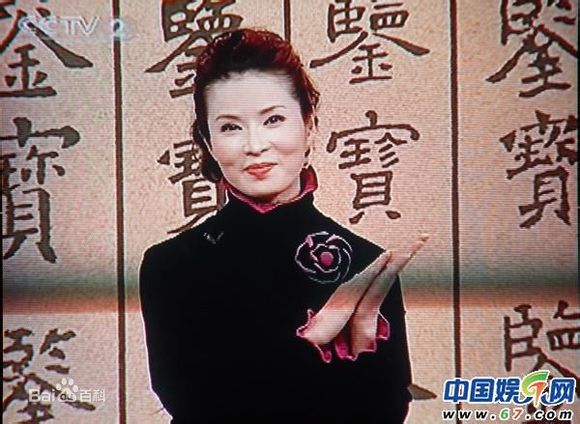 人杰地灵：盘点那些抚顺出去的文体明星！-图8