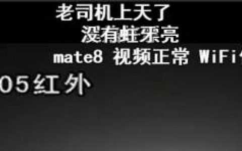 大揭秘 | 有了它，秒懂发射直播里的各种口令