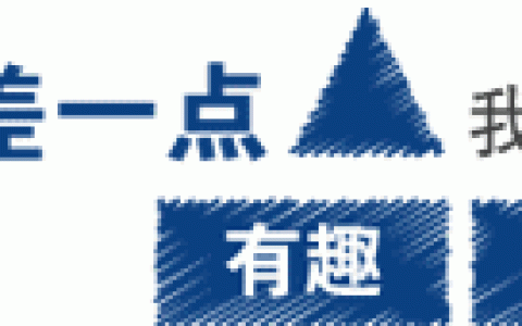 体育常识巡礼之足球运动（二）国际组织与大赛