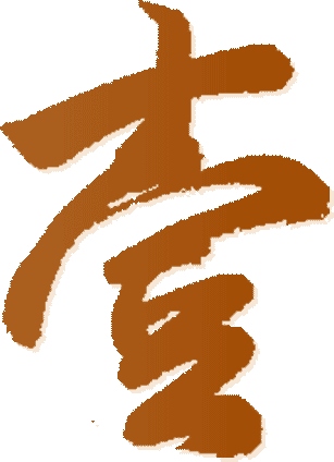 篮球运动的起源与发展-图2