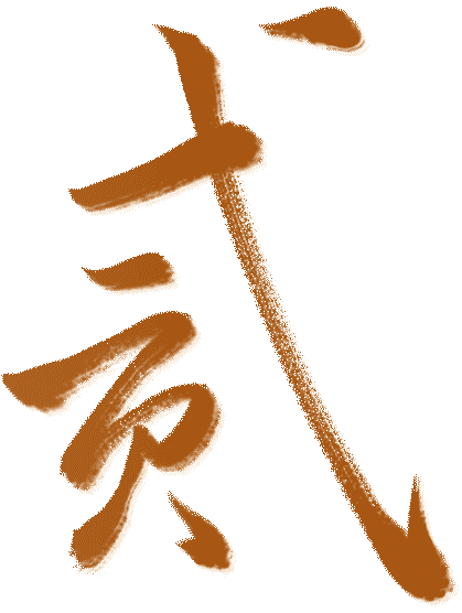篮球运动的起源与发展-图4