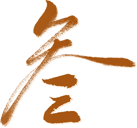 篮球运动的起源与发展-图7