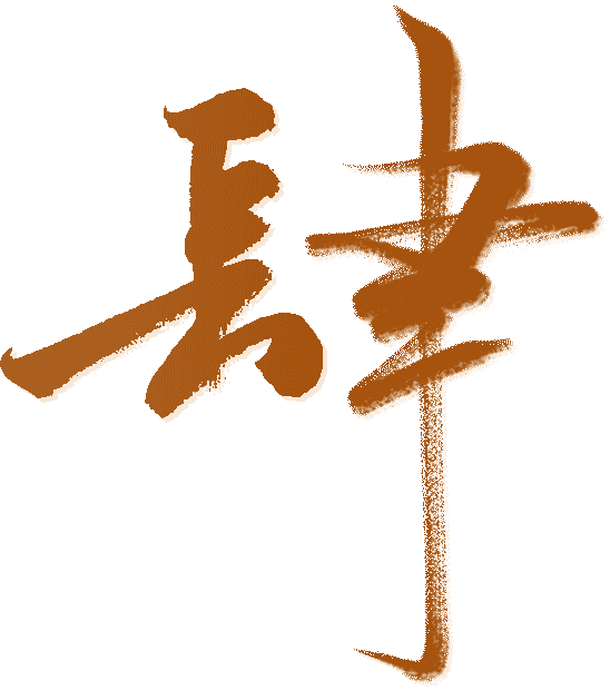 篮球运动的起源与发展-图11
