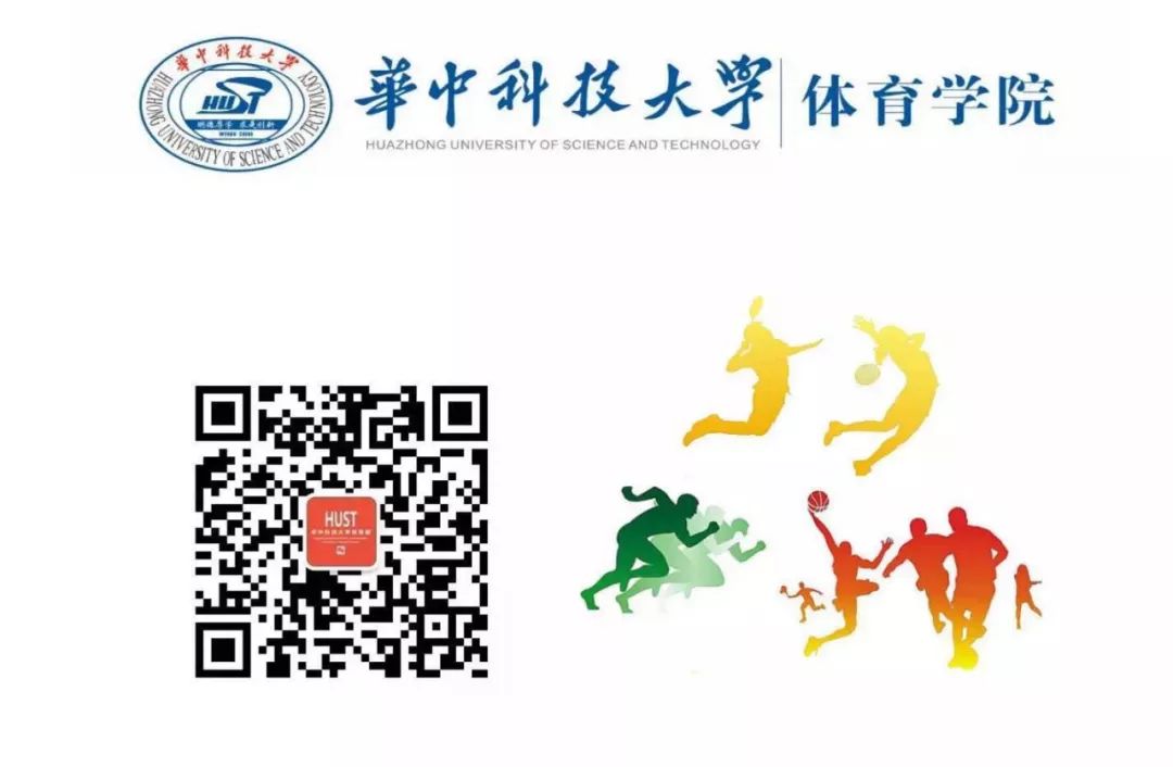 篮球运动的起源与发展-图21