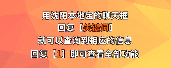 倒计时！2022-2023赛季CBA常规赛辽篮主场赛门票10:18开售！购票入口戳↘-图17