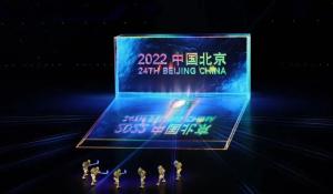 【回放】北京2022年冬奥会：开幕式 暖场回放-图17
