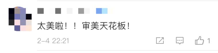 【回放】北京2022年冬奥会：开幕式 暖场回放-图50