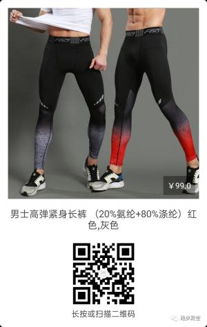 成都申办奥运会，谁支持？谁反对？-图21