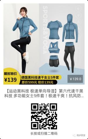 成都申办奥运会，谁支持？谁反对？-图20