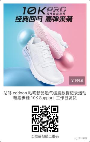 成都申办奥运会，谁支持？谁反对？-图22