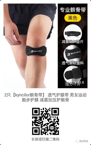 成都申办奥运会，谁支持？谁反对？-图23