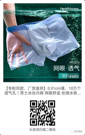 成都申办奥运会，谁支持？谁反对？-图25