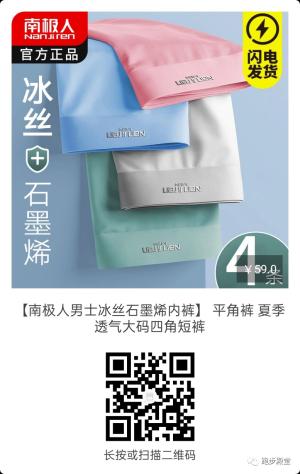 成都申办奥运会，谁支持？谁反对？-图27