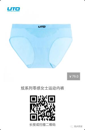 成都申办奥运会，谁支持？谁反对？-图26