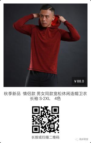 成都申办奥运会，谁支持？谁反对？-图28