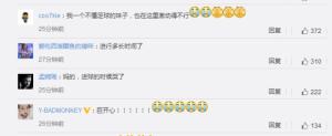 赢了！赢了！！中国男足1:0灭韩国队！燃到爆！-图11