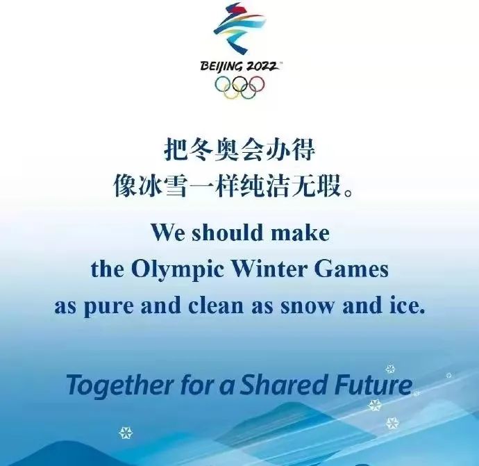 冬奥项目知多少——花样滑冰-图2