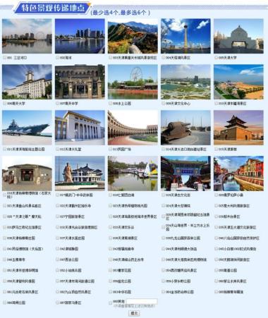 收藏 | 第十三届全运会竞赛总日程新鲜出炉，看比赛必备！-图13