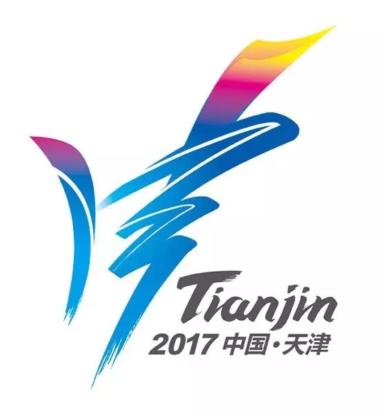 收藏 | 第十三届全运会竞赛总日程新鲜出炉，看比赛必备！-图16