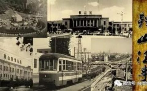 《鞍山往事》（101）—乒坛名将——马龙