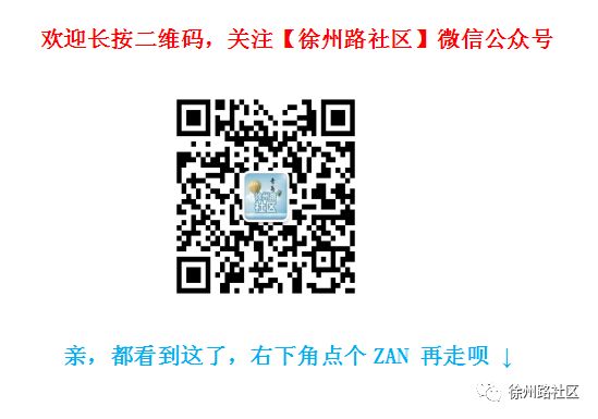1月5日铁路将有大变化！青岛各站最新列车时刻表出炉！-图18