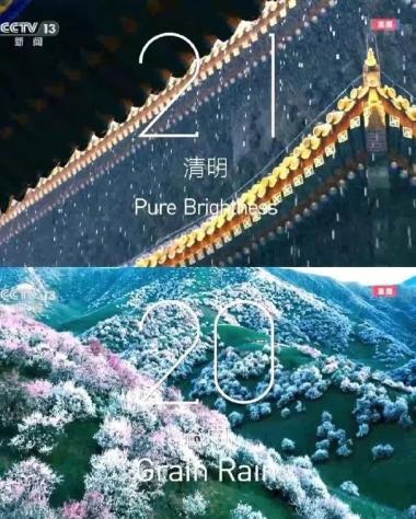 2022——第二十四届冬季奥林匹克运动会-图12