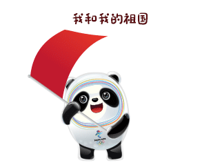2022——第二十四届冬季奥林匹克运动会-图21