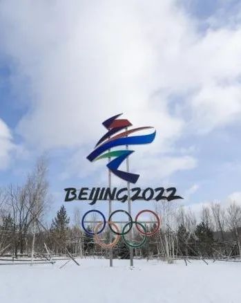 2022——第二十四届冬季奥林匹克运动会-图22