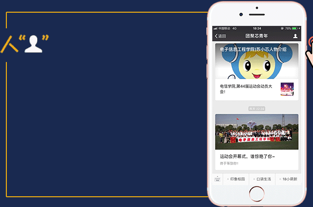 2022——第二十四届冬季奥林匹克运动会-图27