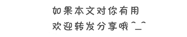 部编语文六年级第4课《花之歌》朗读+知识导学+课件教案-图40