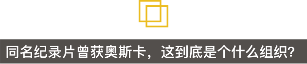 叙利亚化武袭击“真凶”被揪出！“白头盔”影视基地遭曝光，原来是场戏！-图12