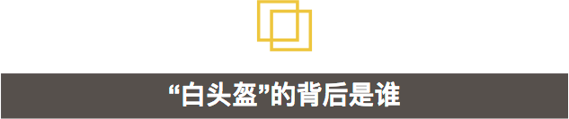 叙利亚化武袭击“真凶”被揪出！“白头盔”影视基地遭曝光，原来是场戏！-图40