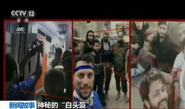 叙利亚化武袭击“真凶”被揪出！“白头盔”影视基地遭曝光，原来是场戏！-图48