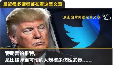 叙利亚化武袭击“真凶”被揪出！“白头盔”影视基地遭曝光，原来是场戏！-图53