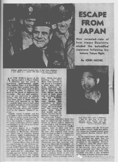 【连载】《陨落——682位空军英烈的生死档案》（十二）-图20