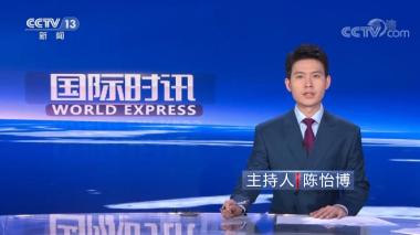 央视陈怡博援藏归来受重用，主持CCTV-13众多节目后又首秀《24小时》！-图4