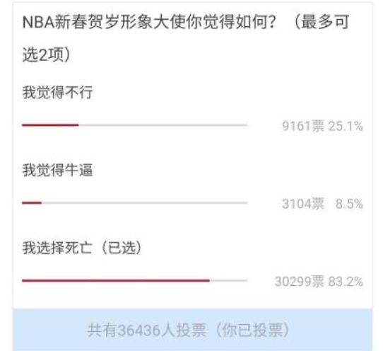 再现吴亦凡之战？蔡徐坤成NBA形象大使，遭虎扑数万直男狂diss-图13