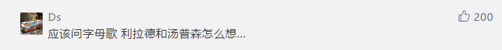 再现吴亦凡之战？蔡徐坤成NBA形象大使，遭虎扑数万直男狂diss-图21