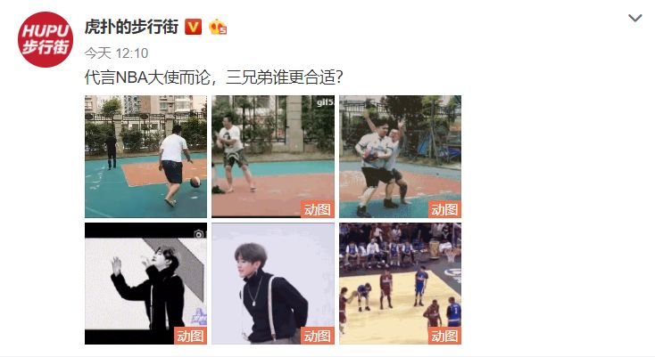 再现吴亦凡之战？蔡徐坤成NBA形象大使，遭虎扑数万直男狂diss-图26