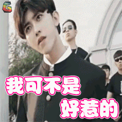 再现吴亦凡之战？蔡徐坤成NBA形象大使，遭虎扑数万直男狂diss-图32