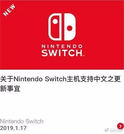 再现吴亦凡之战？蔡徐坤成NBA形象大使，遭虎扑数万直男狂diss-图35