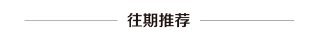 奥运会人物素材：第十九金自律坚韧马龙、第二十金全力以赴卢云秀、第二十一金坚持拼搏吕小军-图52