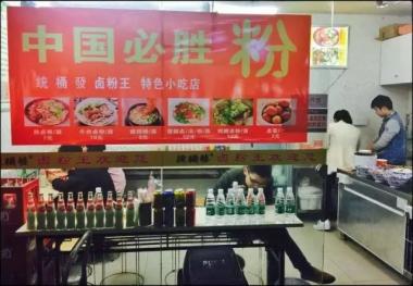 硬汉赢韩！昨晚中国男足1:0拿下韩国队，十四亿中国人为你们点赞！-图13