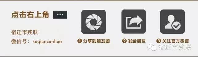 硬汉赢韩！昨晚中国男足1:0拿下韩国队，十四亿中国人为你们点赞！-图26